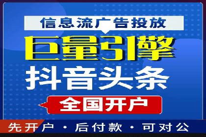 百度竞价推广公司案例：旅游行业精准推广