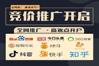 SEM开户实战：从账户搭建到效果提升