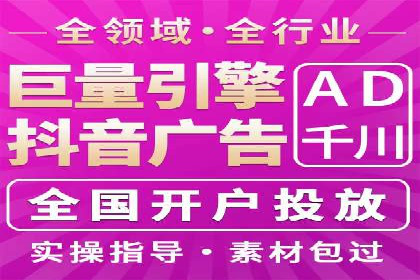 打造爆款信息流广告的秘诀——一位优化师的亲历